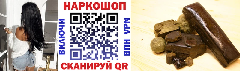 Купить закладку COCAIN  АМФ  Гашиш  Бошки Шишки  Меф  Бакал