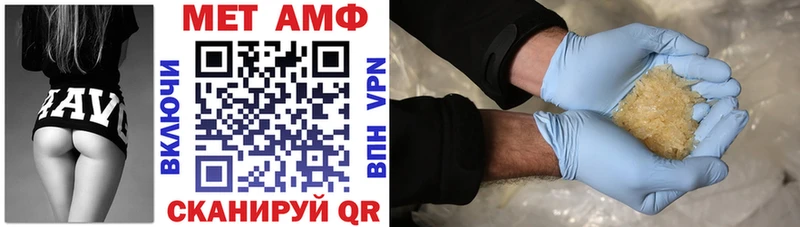 Amphetamine VHQ  Купить закладки  Бакал 