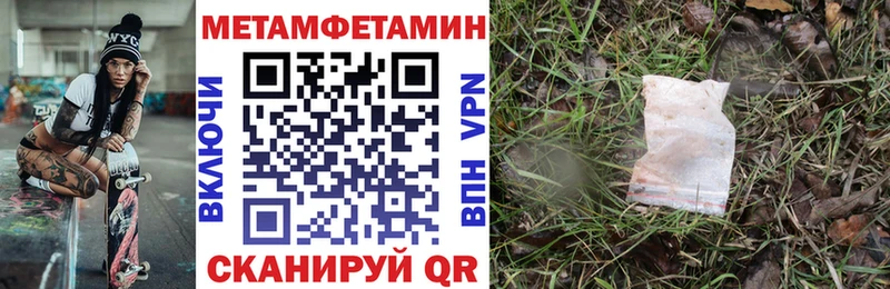 Амфетамин Premium Бакал