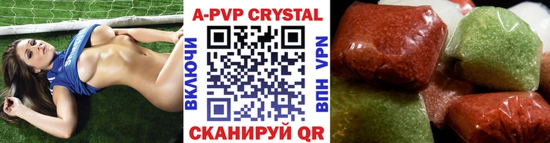 Alfa_PVP СК КРИС  Купить закладки  Бакал 