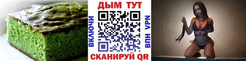 Купить закладки  Бакал  Печенье с ТГК конопля 