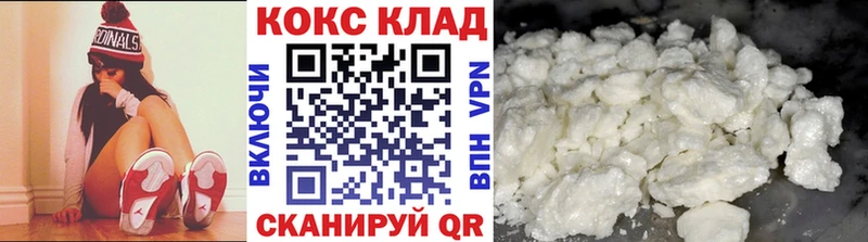 КОКАИН Эквадор Купить закладки Бакал