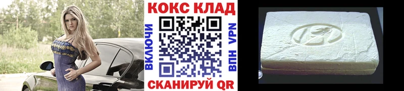 COCAIN Fish Scale Бакал