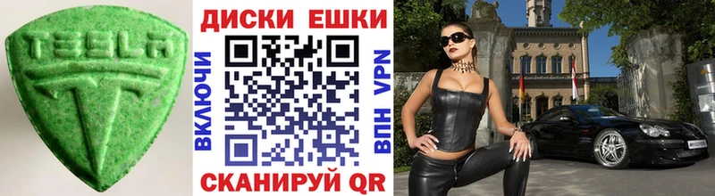 Купить где  Бакал  Ecstasy бентли 