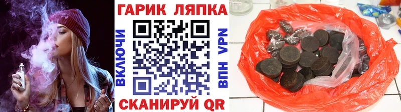 Гашиш гарик Бакал