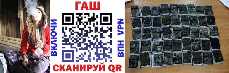 Купить закладки Бакал Гашиш 40% ТГК