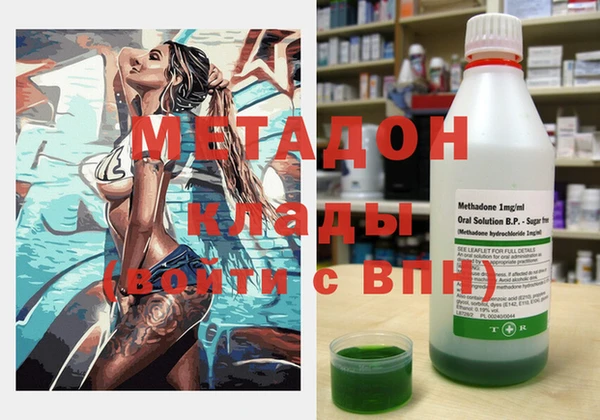 мяу мяу мука Магадан