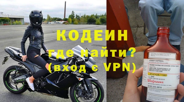 прущие крисы Мегион