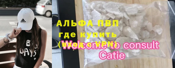 ALPHA PVP Медногорск