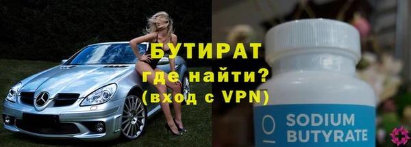 скорость Магас