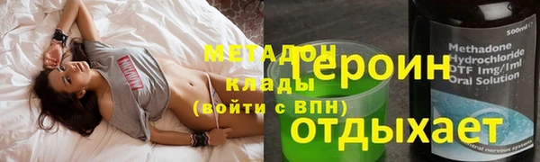 скорость Магас