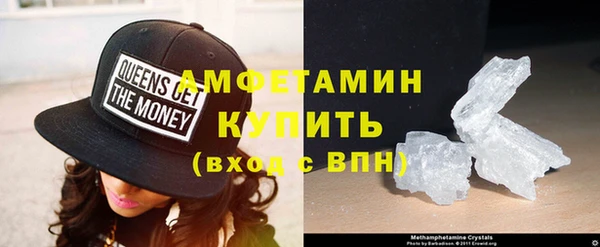 ALPHA PVP Медногорск