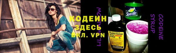 ALPHA PVP Медногорск