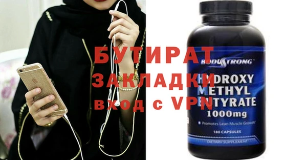 скорость Магас