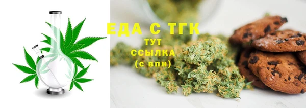 скорость Магас