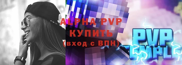 ALPHA PVP Медногорск