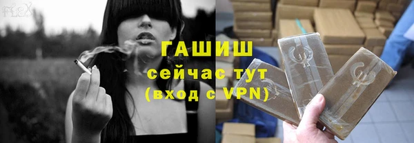 ALPHA PVP Медногорск