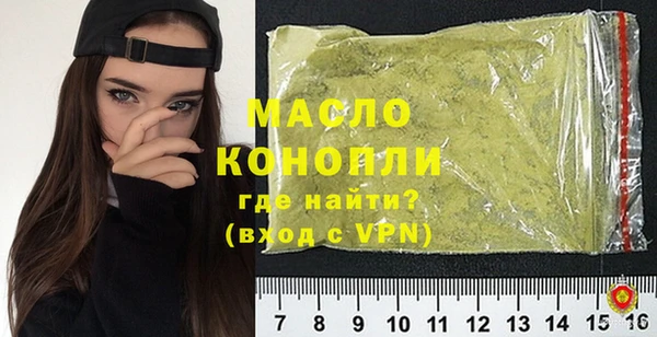 мяу мяу мука Магадан