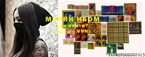 наркотики Майский