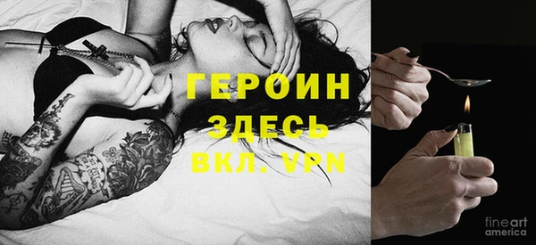 наркотики Майский