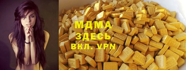 наркотики Майский