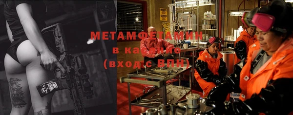мяу мяу мука Магадан