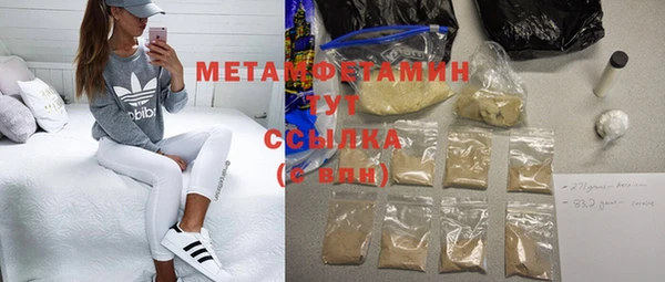скорость Магас