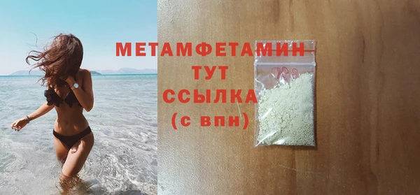 мяу мяу мука Магадан
