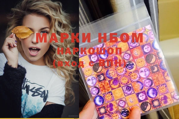 скорость Магас