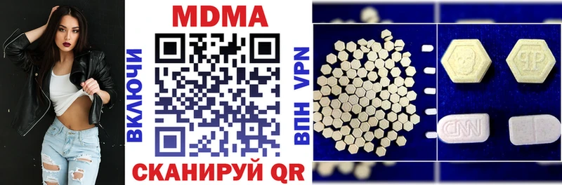 Купить  Бакал  MDMA Molly 