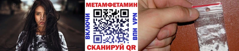 Первитин пудра  Купить закладки  Бакал 