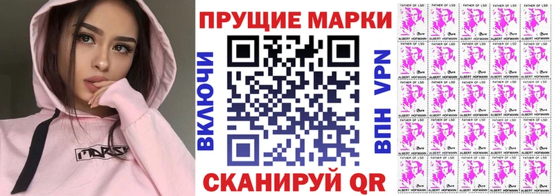Наркотические марки 1500мкг  Купить  Бакал 
