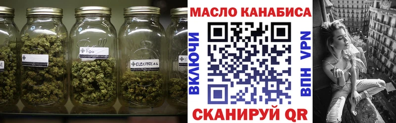 Дистиллят ТГК концентрат Купить закладки Бакал