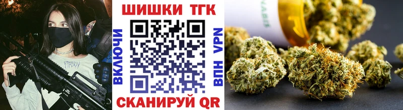 Купить Бакал МАРИХУАНА AK-47